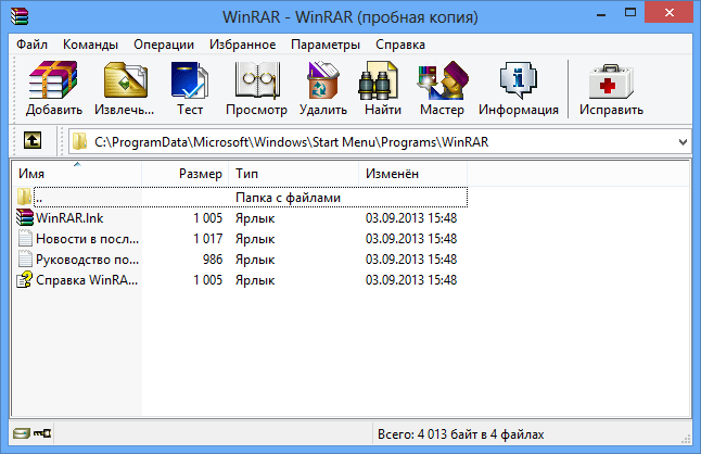 Windows Vista Ultimate Winrar